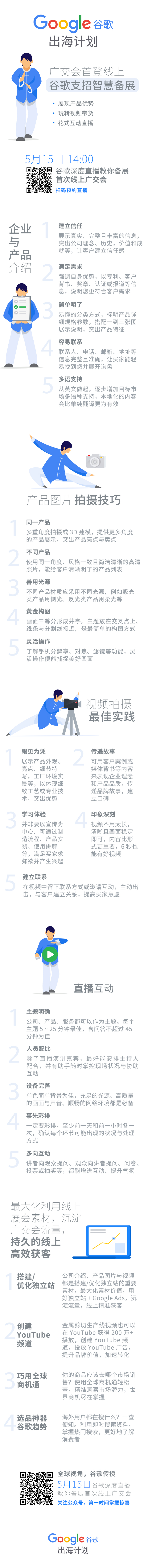 1589342673579781.jpg 11.jpg