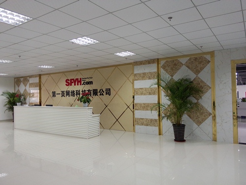 合肥技術總部產業園新辦公地點