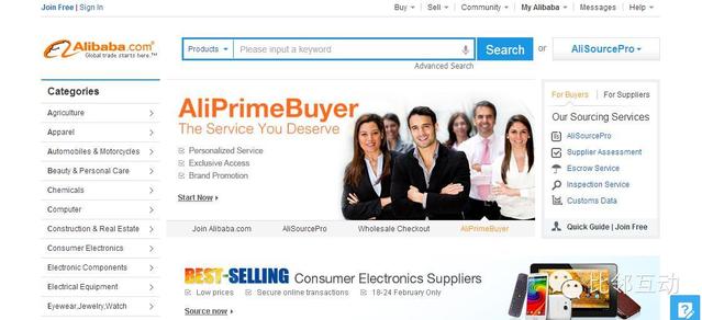 阿裏巴巴和環球資源的流量對比