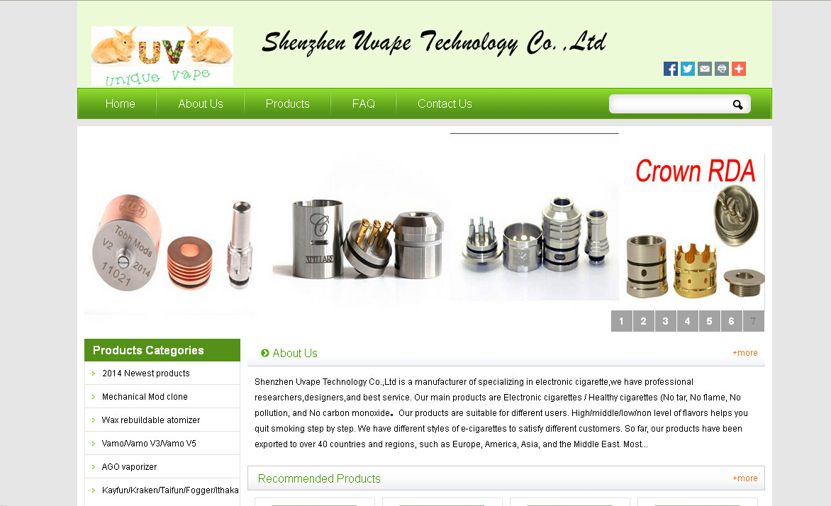 深圳市優威浦科技有限公司