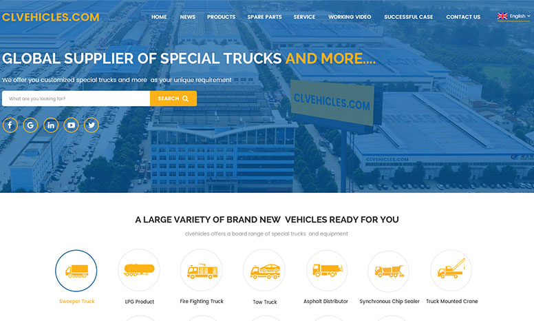 汽車及汽配行業案例展示——程力專用汽車股份有限公司