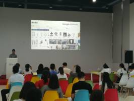 Google AdWords體驗中心開放日，七月集錦