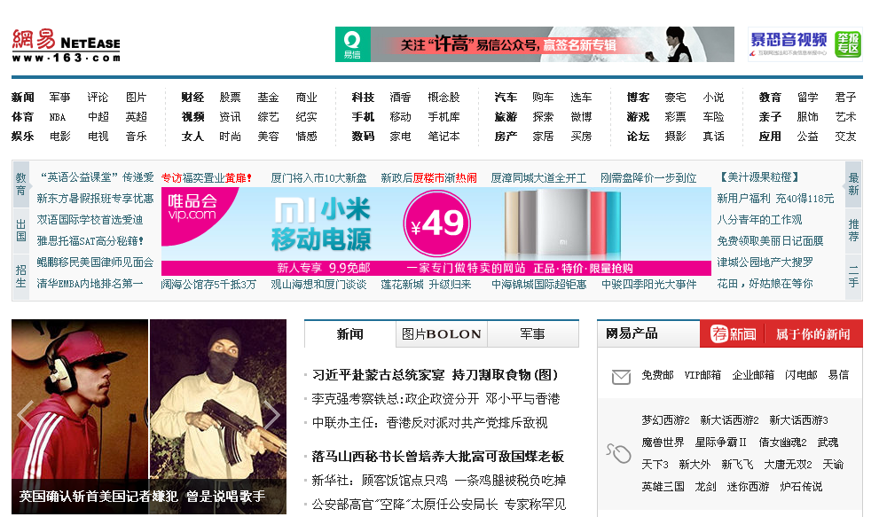 走進第一頁網絡科技迎接搜索引擎優化時代