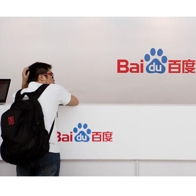 分享文章“百度員工離職總結” 如何成為一個好的SEO優化人員