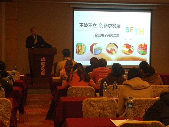 廣州分公司線下會議剪影