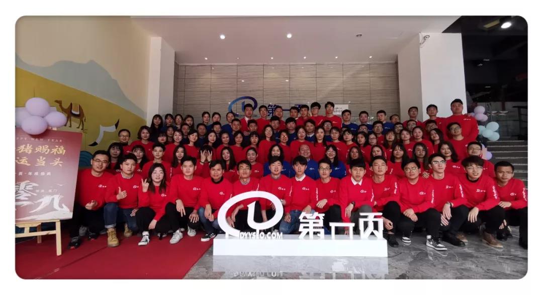 你好，夢想！道阻且長，行則將至