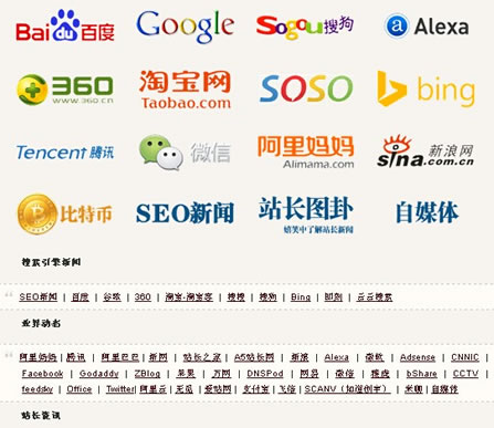 通過一個網站博客的成功優化全麵總結網站百度SEO站內優化