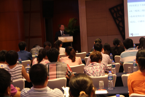 創新贏天下 第一頁9月份線下外貿企業研討會廈門站