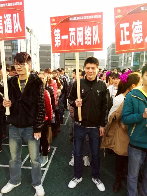 合肥第一頁網絡“電商園杯”賽事盡顯團隊風采