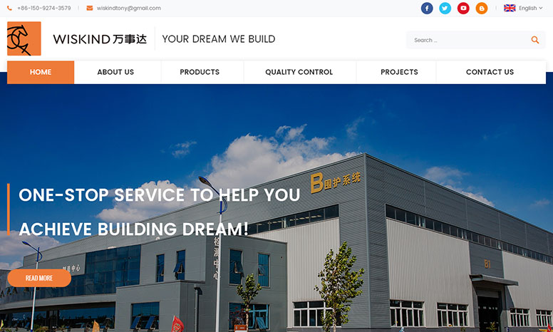 建築材料行業案例展示——山東萬事達集團